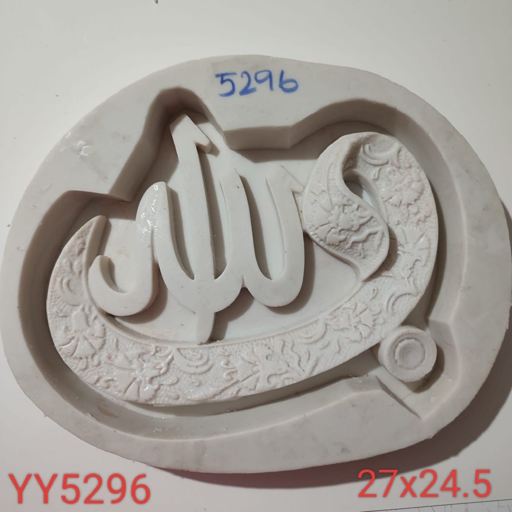YY5296 - LAFIZ BİBLO - SİLİKON KALIP YY5296 - LAFIZ BİBLO - SİLİKON KALIP