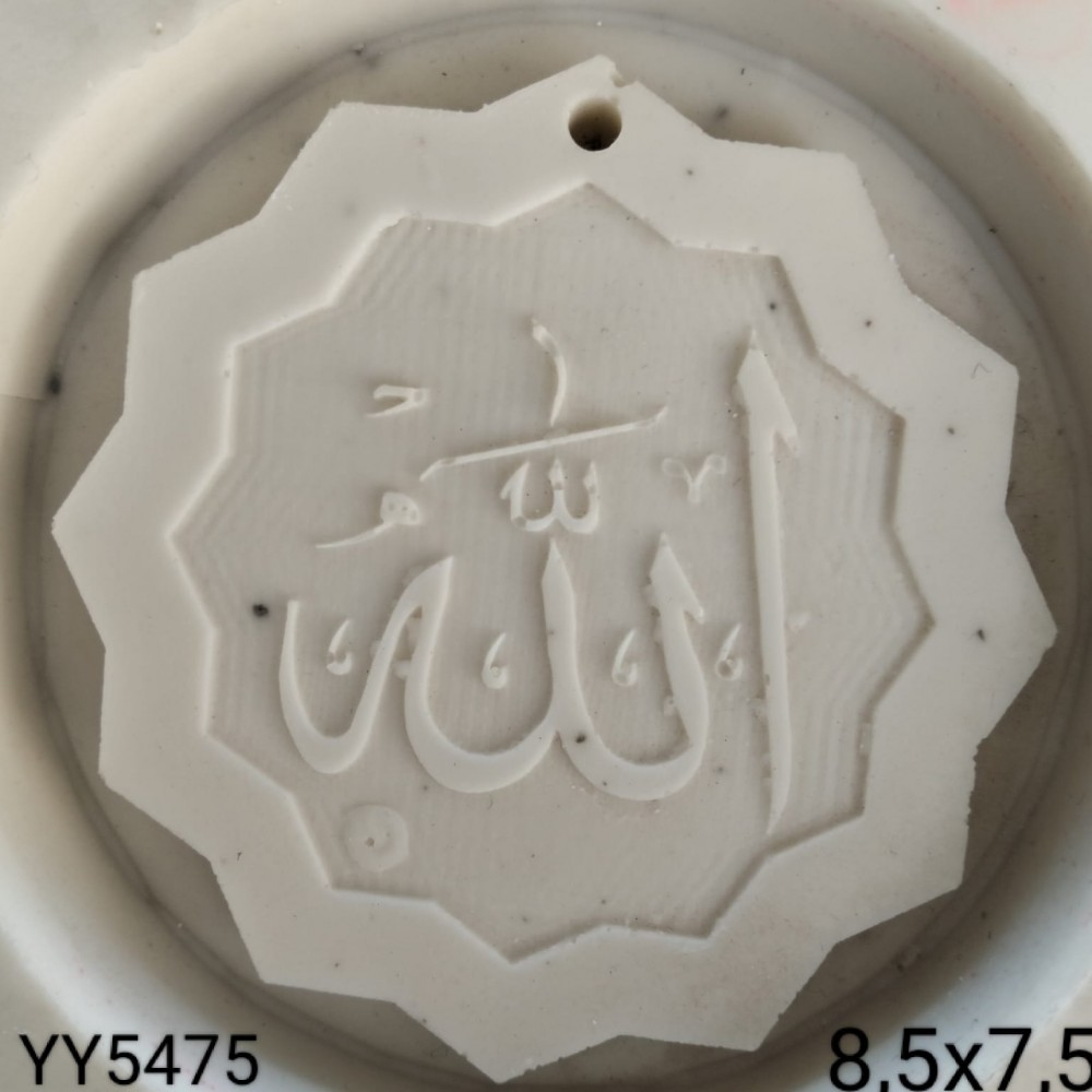 YY5475 - ZİG ZAG ŞEKİLLİ ÇERÇEVEDE ALLAH YAZISI - SİLİKON KALIP YY5475 - ZİG ZAG ŞEKİLLİ ÇERÇEVEDE ALLAH YAZISI - SİLİKON KALIP